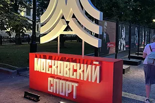 Беспроводной светильник Mobi Lightbook на выставке