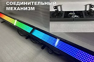 Pixel Strobe Line IP — фото 2