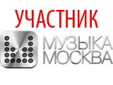 Лазерное шоу Музыка  Москва